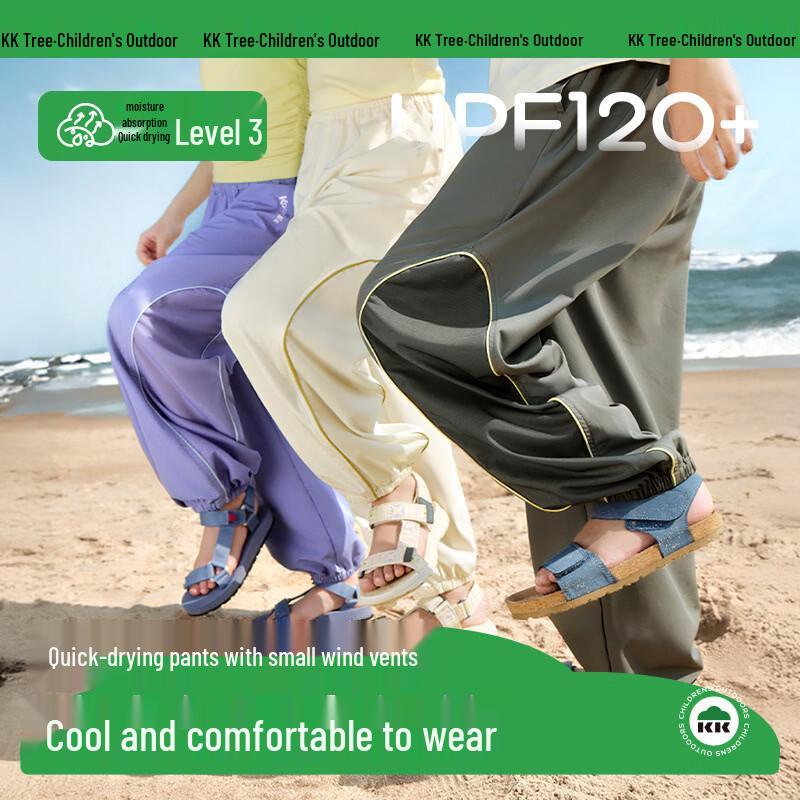 Kocotree Kids Quick-Dry Wide-Leg Pants