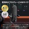 SteelSeries Alias USB Microphone for PC PS5/PS4 with AI Noise Cancelling, LED Monitoring, Cardioid Pattern