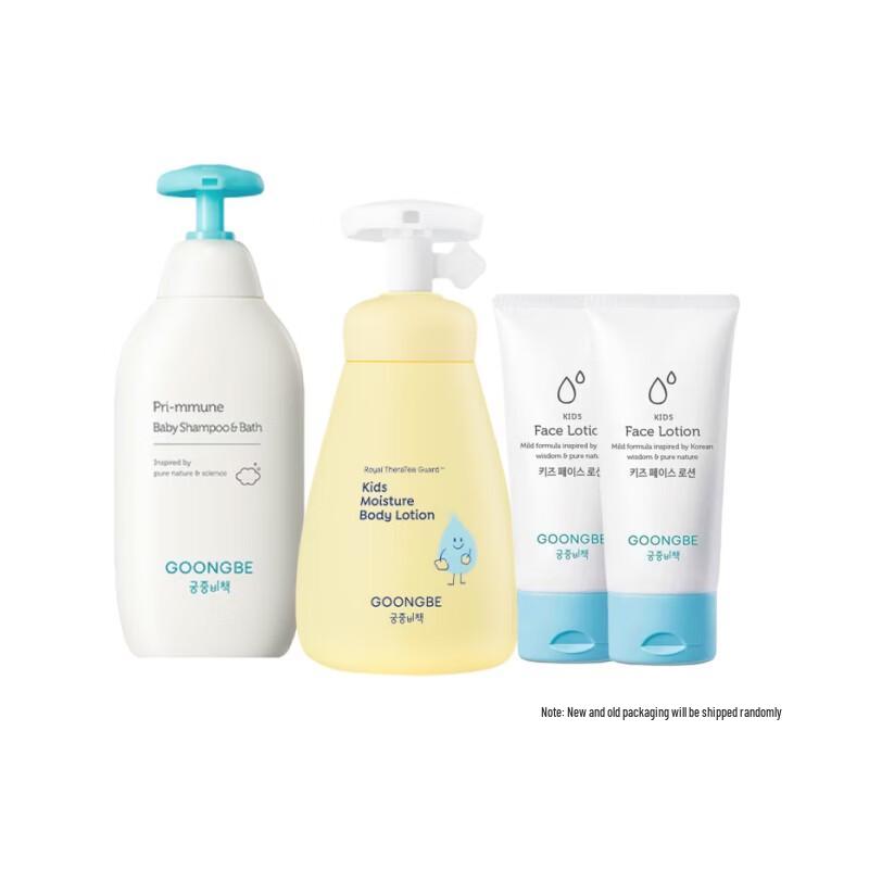 GoonGbe Kids Skincare Set