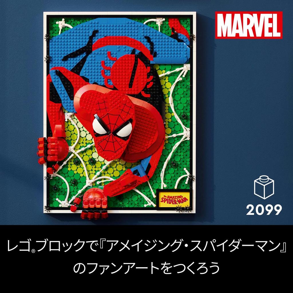 LEGO LEGO Art Amazing Toy Present Birthday Block Christmas Men Women Painting Art Interior Stylish 31209 Spider-Man