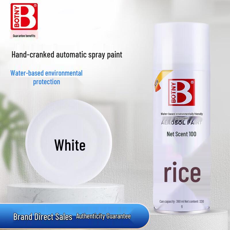 Baoshili Automatic Spray Paint 360ml (12-pack)