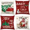 Christmas Cartoon Letter Pattern Throw Pillow Cover With Short Plush Print For Living Room Sofa Decoration Cushion Cover