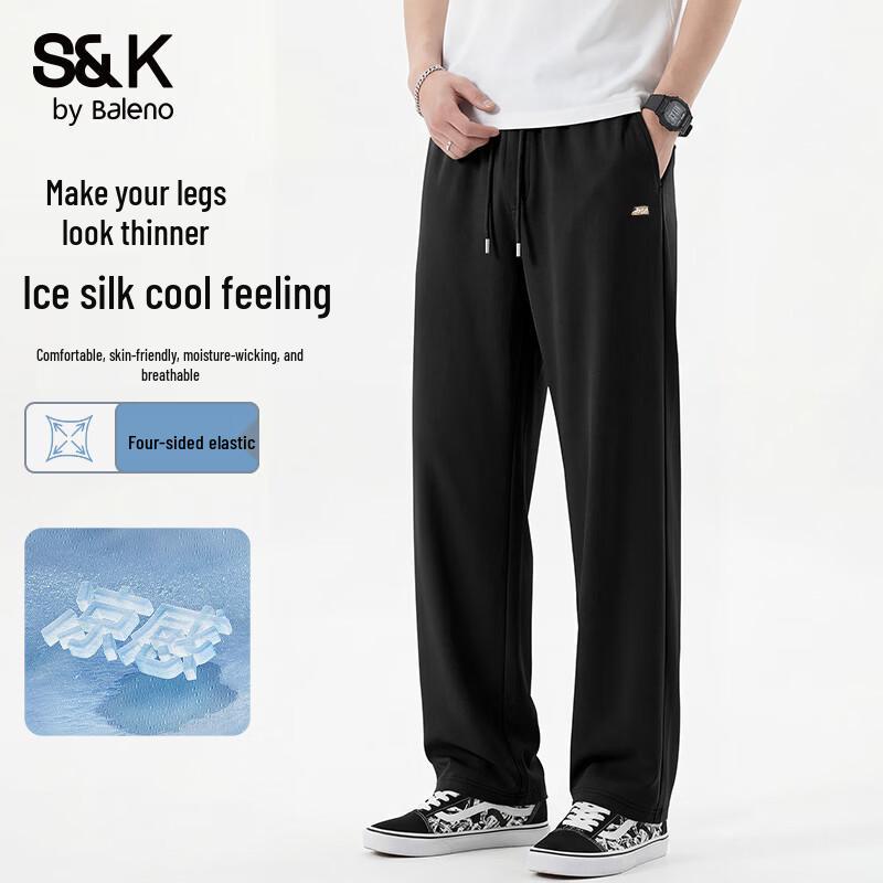 Baleno S&K Men's Ice Silk Wide-Leg Casual Pants
