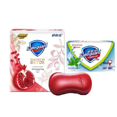 Safeguard Pomegranate Detox Soap