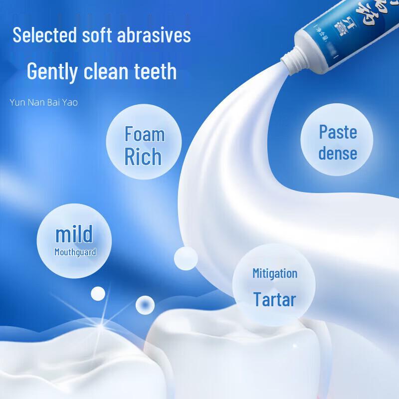 Yunnan Baiyao Toothpaste Assorted Pack