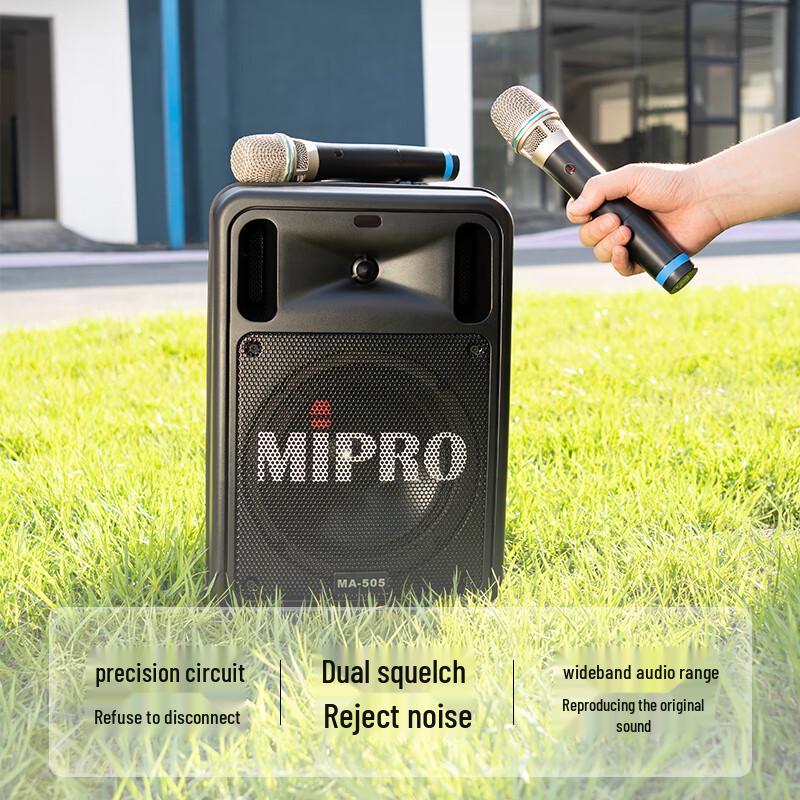 MIPRO MA-505 Portable PA System CN plug (adapter included)