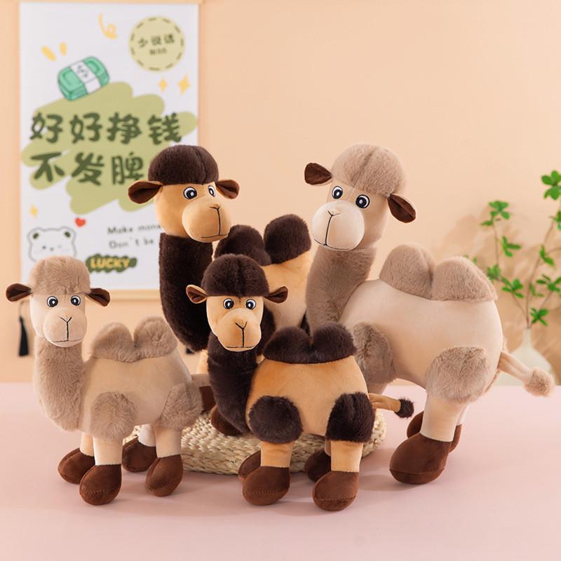 Plush Camel Toy Animal Gift For Kids And Adults With Soft Pp Cotton Filling