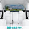 ZATOOTO Sunshade for Mitsubishi Delica D5 Rear Window of Kei (for Car)