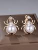 Creative Spider Design Earrings with Pearl Accent Retro Style Three-Dimensional Shape Stud Earrings for Women Fashion Jewelry Accessories