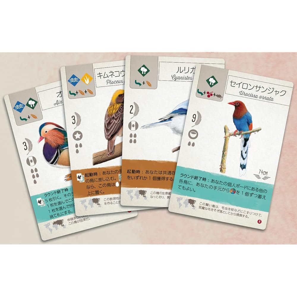 Arclight Wingspan Board Game Japanese Edition 1-2 Players 40-70 Minutes Age 14 and Up