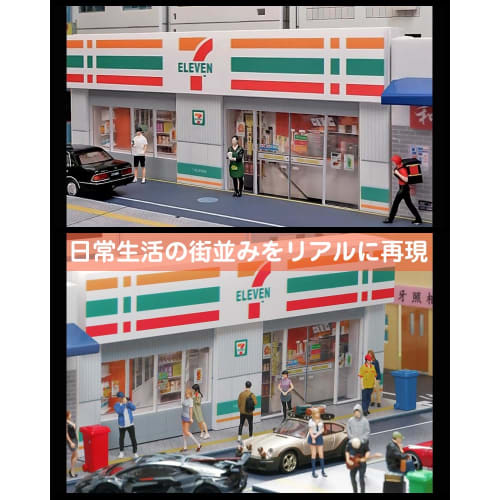 1:64 Scale Architectural Diorama Model with USB Lights, Store, Street, and Driveway, for Educational, DIY Decor, and Hobby Development (Convenience St