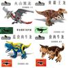 Giocattolo Puzzle Blocchi da Costruzione Dinosauro in Plastica ABS per Bambini e Adulti