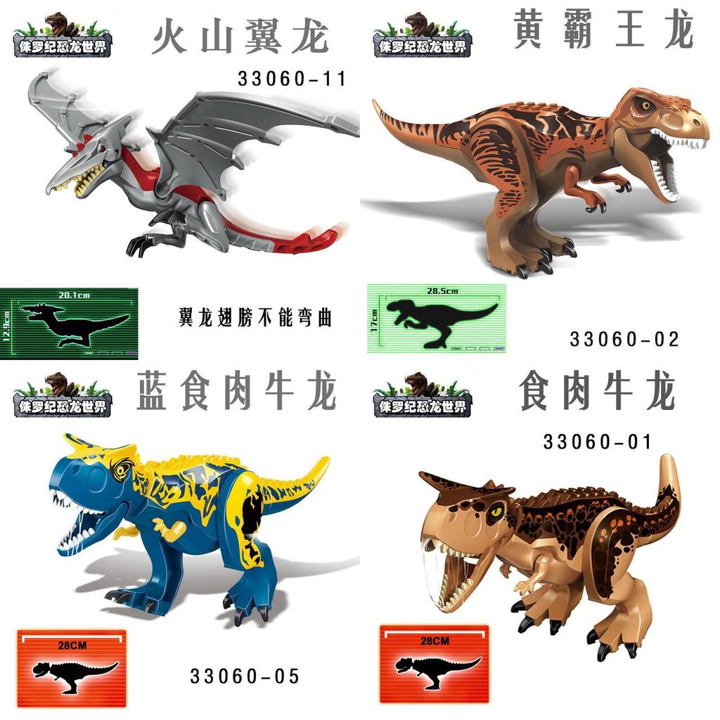 Giocattolo Puzzle Blocchi da Costruzione Dinosauro in Plastica ABS per Bambini e Adulti