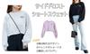 WEGO Side Drawstring Short Mini Length Compact Sweatshirt Top with Long Korean Light Purple Women's Sleeves, Style, Girly, Casual, Spring, Autumn,