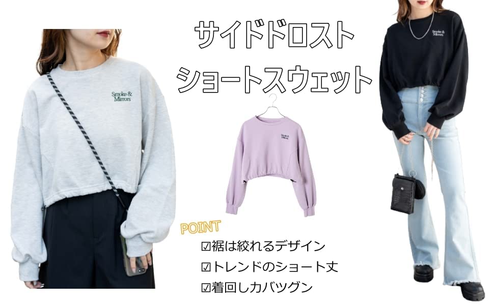 WEGO Side Drawstring Short Mini Length Compact Sweatshirt Top with Long Korean Light Purple Women's Sleeves, Style, Girly, Casual, Spring, Autumn,
