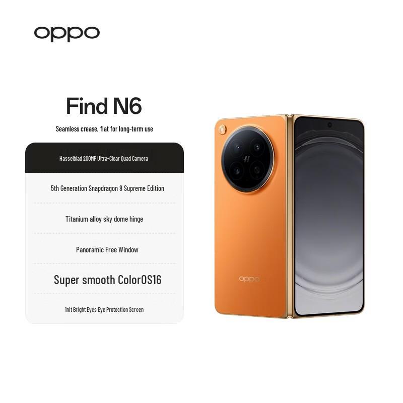OPPO Find N6 Foldable Flagship Phone (CN version)