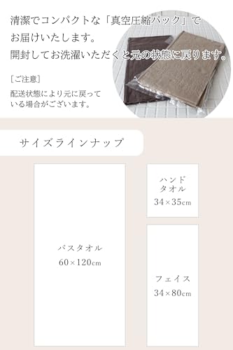 imaa Imabari Certified Bath Towel, 60cm x 120cm, Made in Japan, Antibacterial and Odor-Resistant, Cotton, Bamboo Rayon, Vacuum-Compressed, Blue-Green