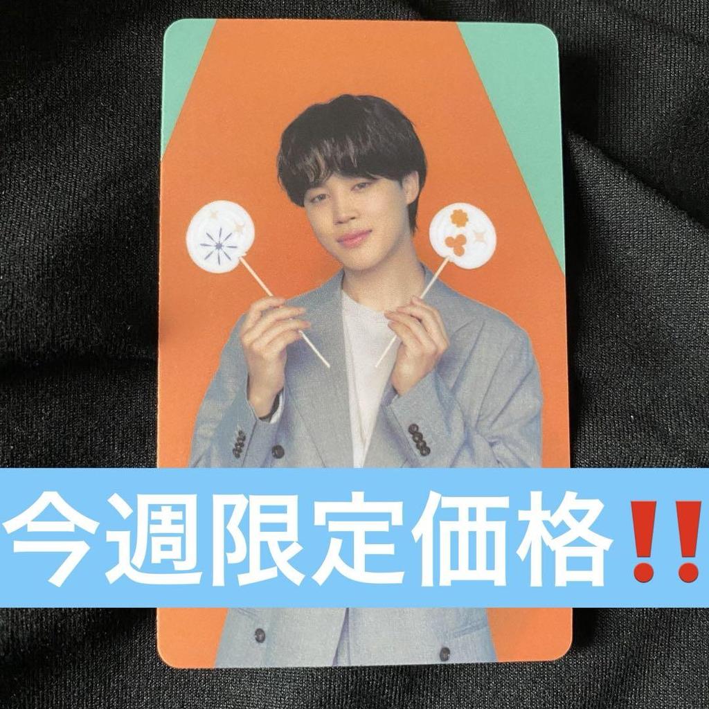 [USED] BTS PTD Las Vegas Exclusive JMIN Trading Card LIVE PLAY