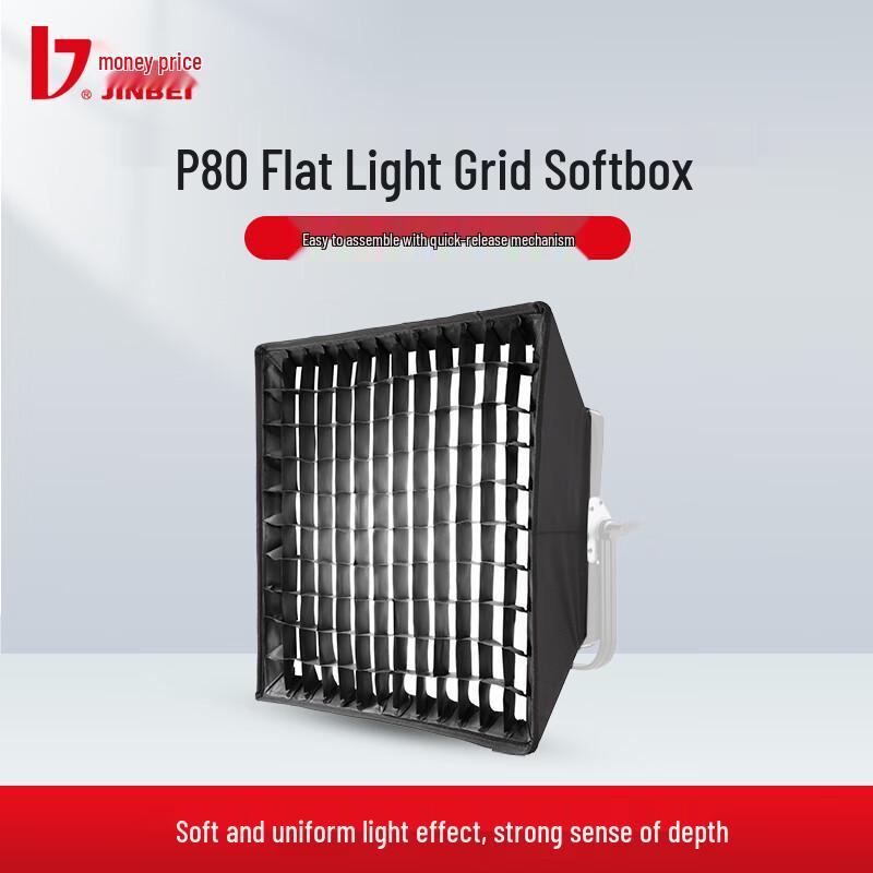 

JINBEI Quick-Release Grid Softbox for P80RGB/BI: Ideal for Video Photography and Soft Lighting. S-30 Extension Rod