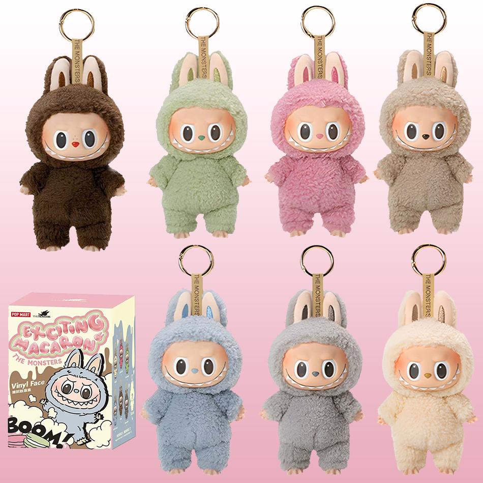 17cm Labubu Cloth Mysterious Blind Box Heart Beat Macaron Series Doll Labu Cloth Car Interior Decor Pendant Toy Gifts