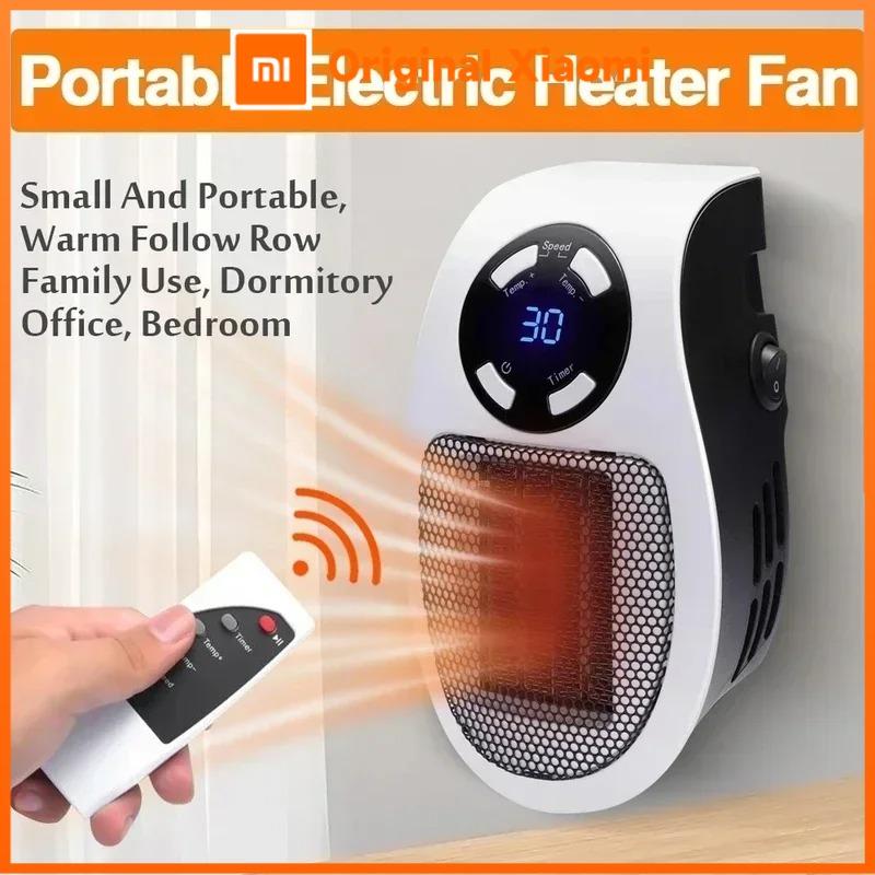 Xiaomi 2024 hot style wall-mounted heater mini hot fan fast heating electric heater office home heater small solar heater