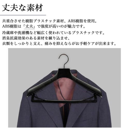 TOKYOHANGER Antibacterial and Deodorizing Hanger Set of 5, Proven Effective [Made in Japan] Non-Slip, Shape-Retaining, Premium Tailoring, Durable Cons