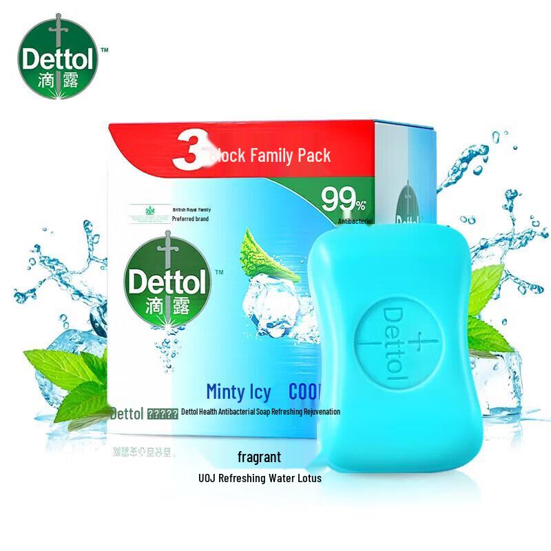 Dettol Mint Ice Cool Antibacterial Bar Soap, 3-Pack