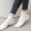 Puma Short Socks 3 Pack Bundle