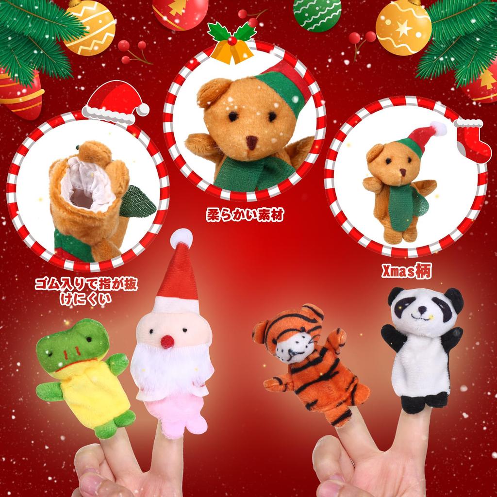 LIHAO 2024 Advent 24 Finger Animal Kids Christmas Christmas Countdown Christmas Christmas Favors Calendar, Puppets, Figures, Toys, Gift, Calendar,