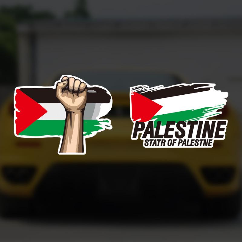 Palestine Flag Anti-War Support Decal: Creative Solidarity Slogan for Car or EV Windows