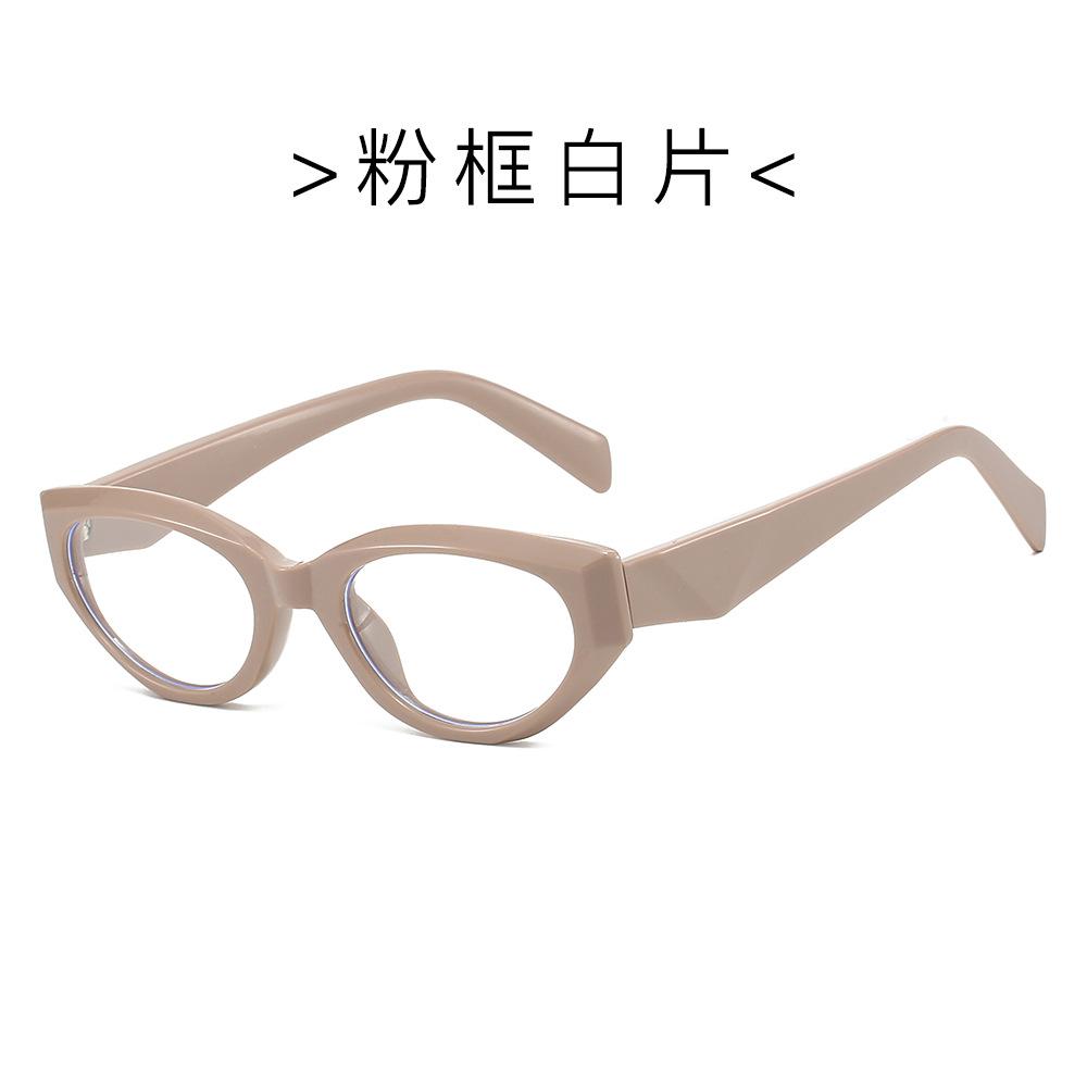 Small frame cat eye new women's sunglasses fashion glasses European and American beach sunscreen retro Internet celebrity sunglasses men