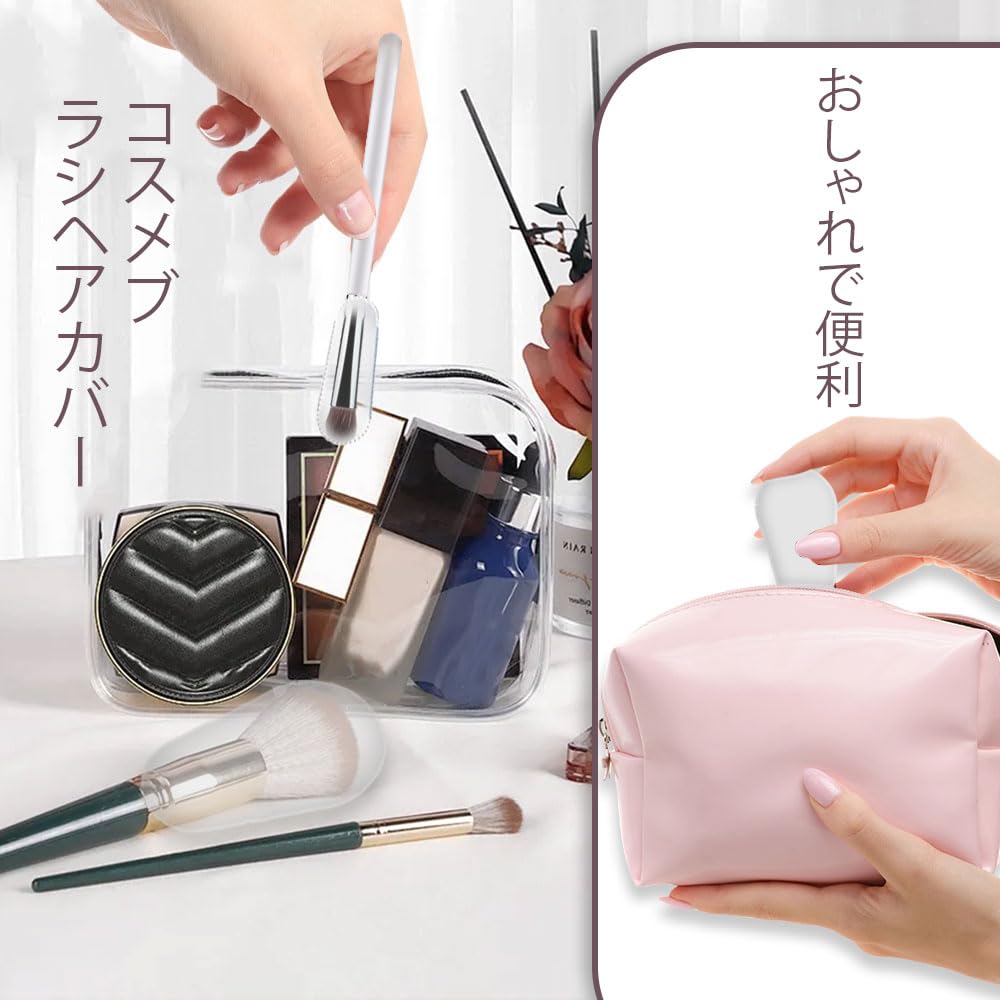 Makeup Brush Prevents Brush Bristles from Makeup Brush Eyeshadow Brush Set of 11 Covers, Spreading, Storage, Covers, Covers, Dustproof,