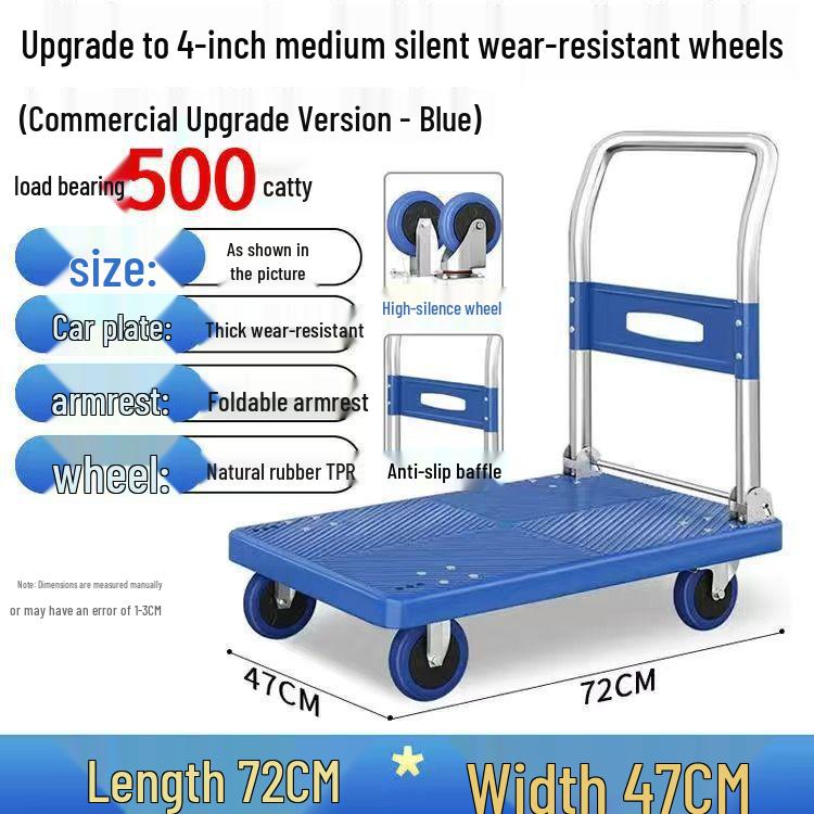 Portable Folding Handcart: Silent, Small, 4-Wheel Flatbed Pull Cart for Home Use
