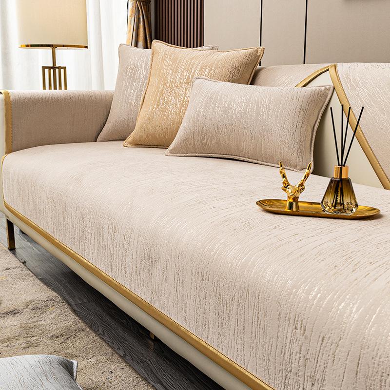 Anti-Shift Fixed Sofa Mat Light Luxury Modern Four Seasons Universal Genuine Leather High-End Luxury Cover Towel