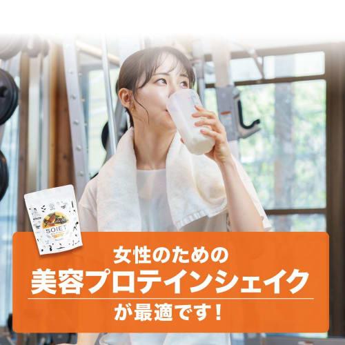 SOIET Soy + Diet Chocolate Soy Protein, Artificially Sweetened Free, Cinderella Lactic Acid Bacteria?, Reduced Coenzyme Q10, 300g