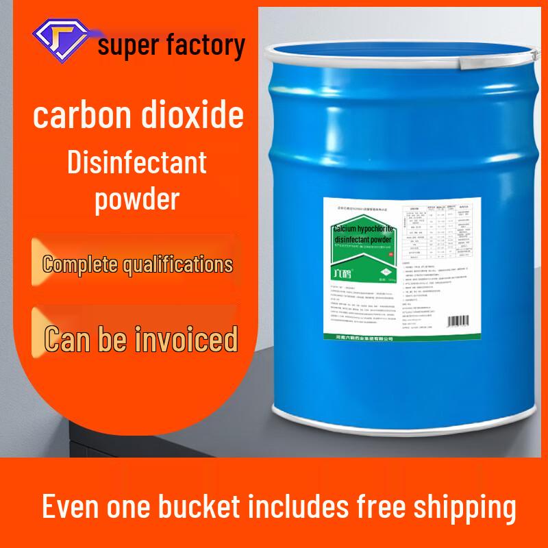 Chlorine Dioxide Disinfectant Powder