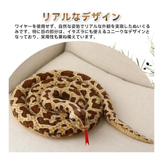 200cm Snake Plush Toy, Large Stuffed Snake Pillow, Cute Animal, Soft Touch