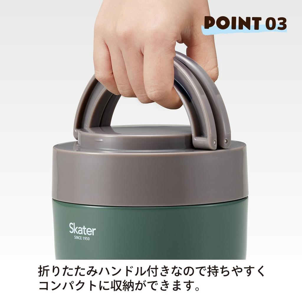 Skater Insulated Donburi Lunch Jar 1250ml Large Capacity Cold Retention Foldable Handle Antibacterial Evergreen LDNO13AG
