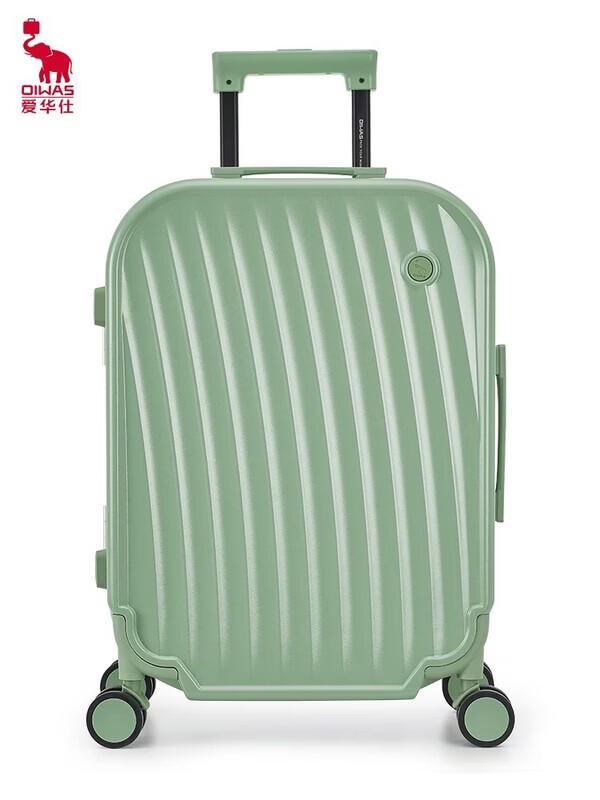 OIWAS Smooth Sailing Aluminum Frame Hard Shell Luggage