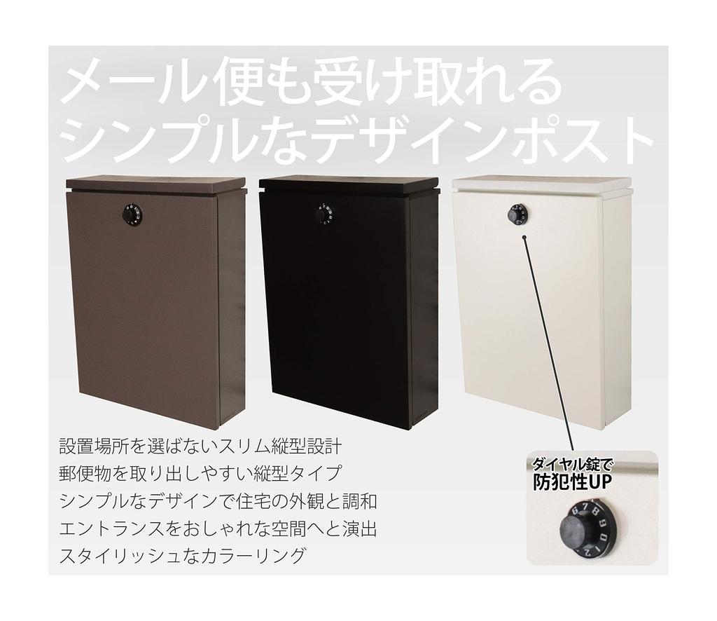 Green Life Wall-Mounted Steel Mailbox, Fits Mail and A4 Envelopes (No. 2), with Combination Lock, Simple and Stylish, White, FHD-01D(WH)