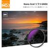 CONCEPT 58mm Half ND Neutral Density Soft Adjustable Brightness and Optical Nano and K&F Filter, GND8, Filter, Gradient, Darkness, Glass, 28-Layer
