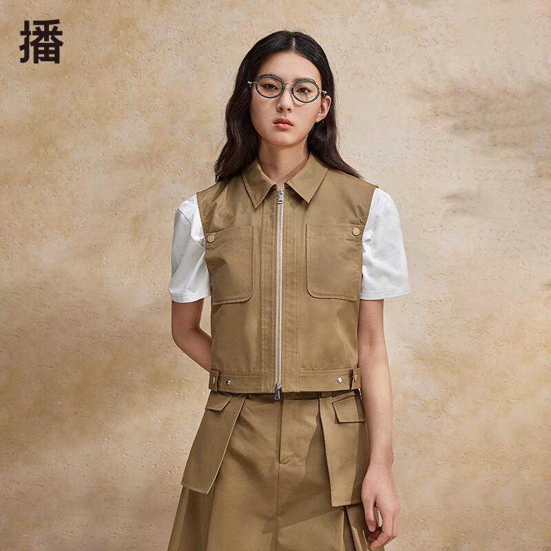 Bo Women's Elegant Lapel Vest Top