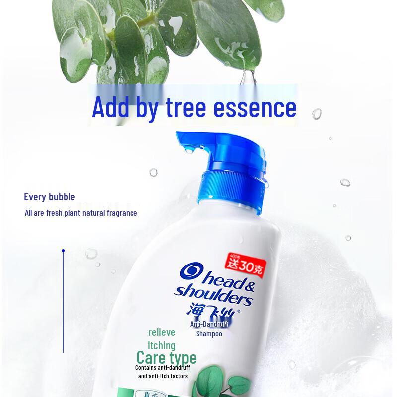 Head & Shoulders Dandruff Itch Relief Shampoo 430g