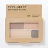 MUJI Eyeshadow Gold OAP57A4S 4-Color Set, Brown, 4.5 G,
