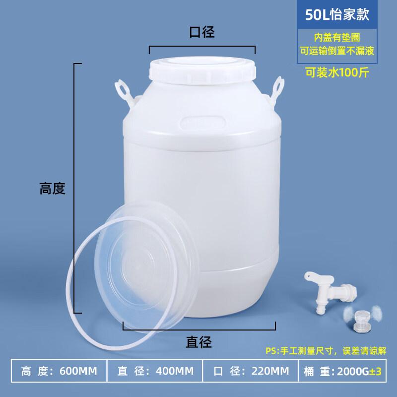 Food-Grade Fermentation Bucket with Faucet