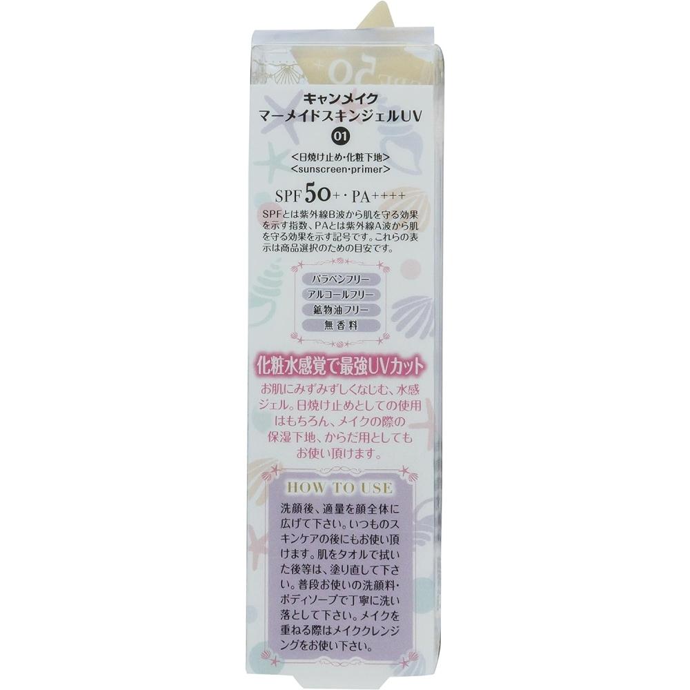 Canmake 01 Mermaid Skin Gel Uv 40g  X 1  Transparent