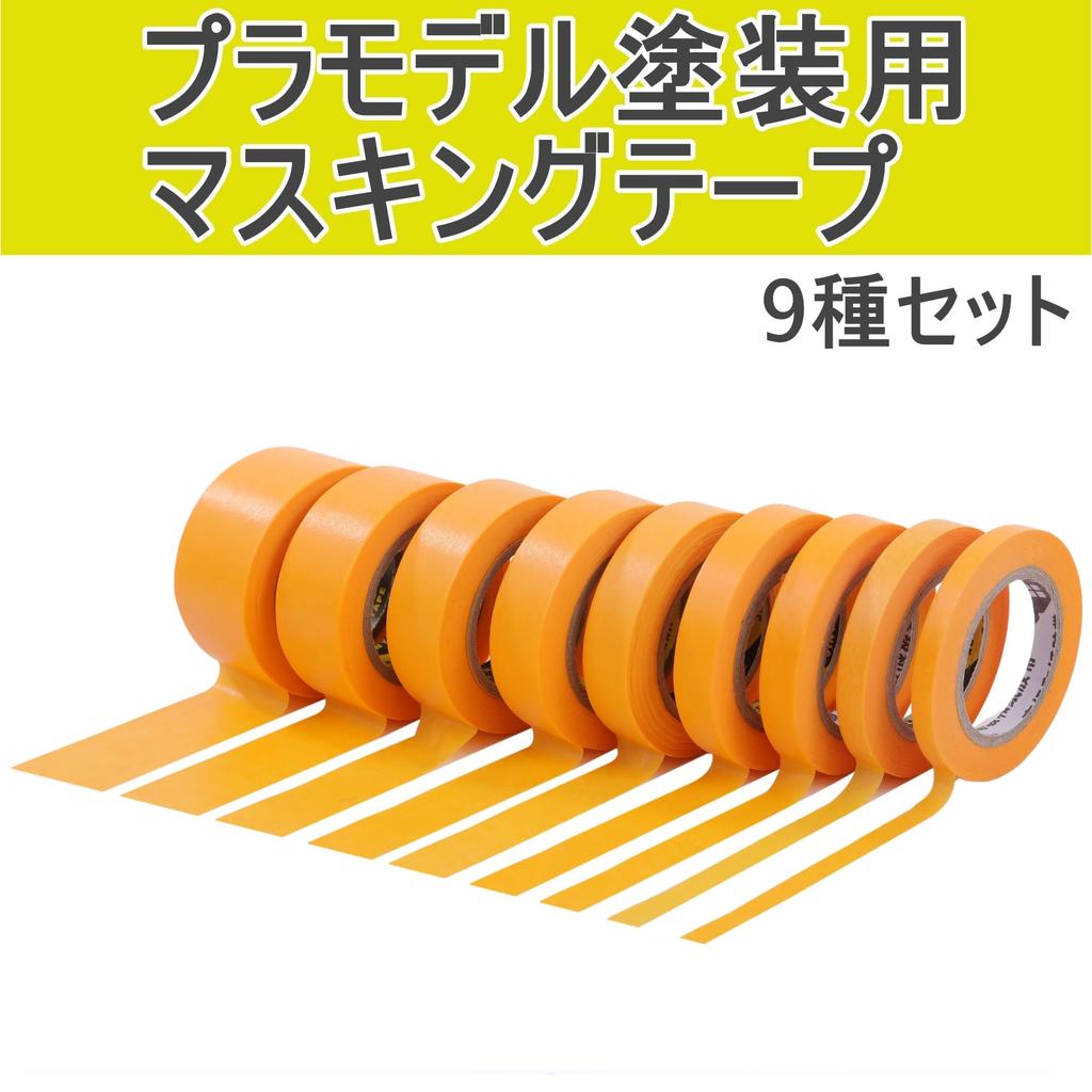 Anopono Masking Tape for Painting Plastic and Other Set of 9 Models, Gunpla, Models, 6mm-30mm, 17m,