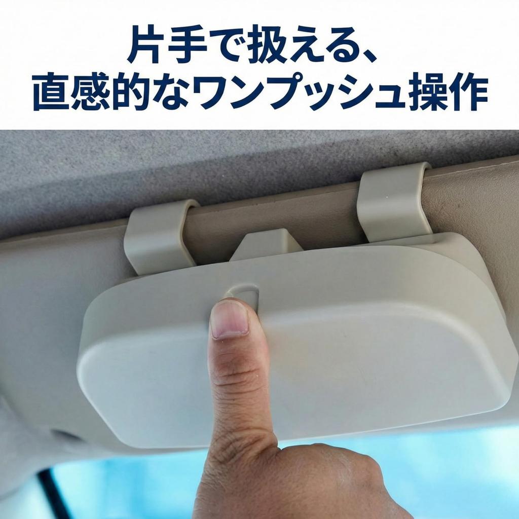 Car Sunglasses Sun Visor Glasses Shockproof [Fuji-cellar] Case, Mount, Holder, One-Push Open/Close, (Black)