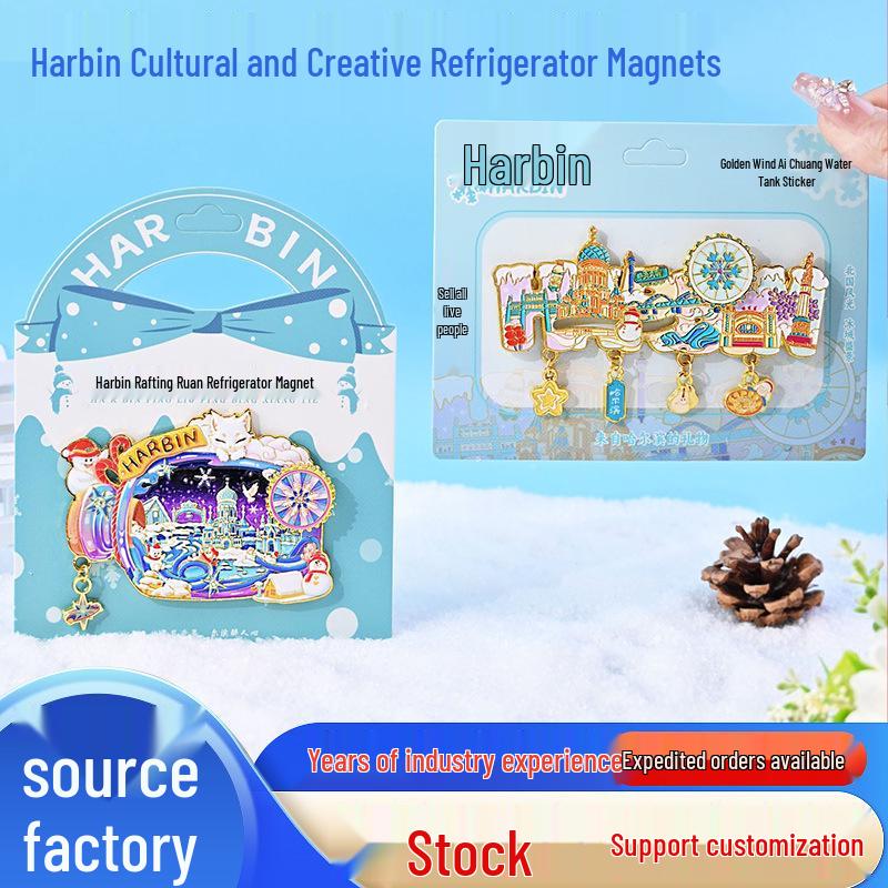 Harbin Ice & Snow World Custom Magnet: Cultural Tourist Souvenir