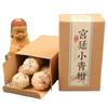Chen Pi Orange Peel Puer Tea 100g Gong Ting Ripe Cake